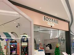 -BossBabe亲子餐厅(金光华广场店)