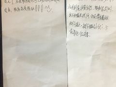 -九鼎轩火锅大排挡