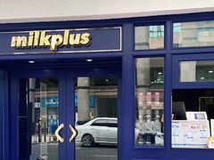 门面-milkplus·泰式奶茶(较场东路店)