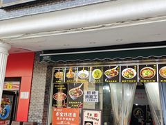 -泰宜担担面(黄泥塝总店)