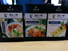-美奈小馆·越南料理(中航城君尚购物中心店)