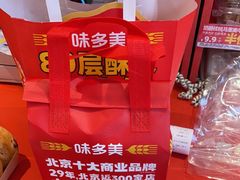 -味多美蛋糕(看丹桥店)