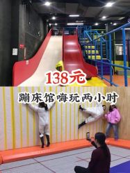 -蹦贝运动中心·蹦床·攀岩·闯关(龙岗店)