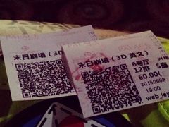 android_upload_pic-中影国际影城(东方新天地CINITY店)