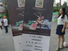 -三亚千古情景区游客中心-接待中心