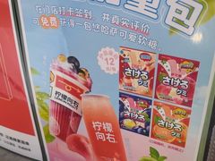 -柠檬向右(宝杨宝龙店)