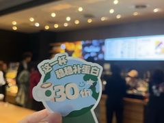 -星巴克臻选(郑州国贸360广场店)