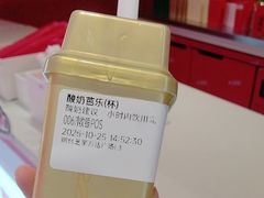 -K22.酸奶草莓(烟台芝罘店)