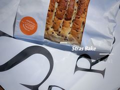 -StrasBake日式面包