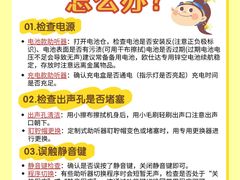 -自然之声助听器(平凉店)