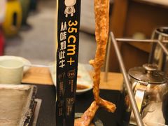 -犟牛家·榴莲烤肉(五棵松店)