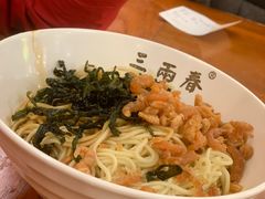 -三两春肚肺汤(崂山路店)