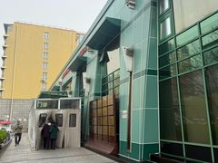 -北京市健宫医院