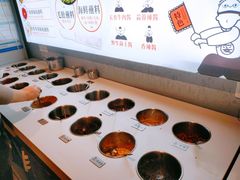 自助调料区-龍歌自助小火锅(市北台东利群店)