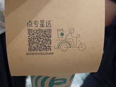 -星巴克(深圳北站B5检票口)