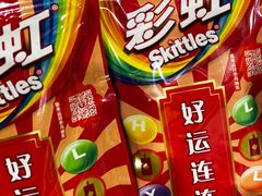 -物美(北沙滩店)