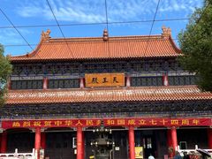 -皇罗禅寺