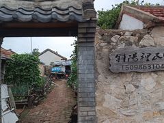 -养马岛旅游度假区