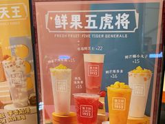 -兰芳园丝袜奶茶(方庄时代店)