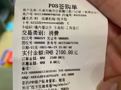 -极橙儿童齿科矫正中心(奥城店)