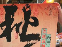 -南京大牌档(之心城店)