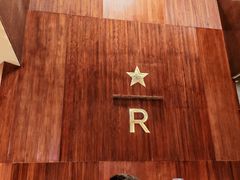 -星巴克臻选(南京艾尚天地店)