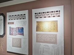 -康百万庄园