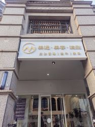 -安蒂护肤造型