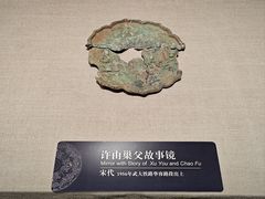 -鄂州市博物馆