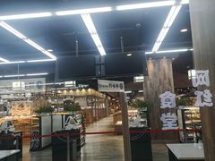 -果蔬好生活超市(乐堤港店)