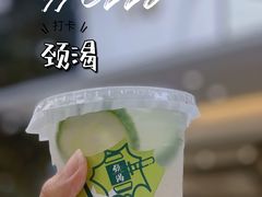 -颈渴