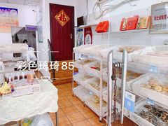 -松柏园(勒泰店)
