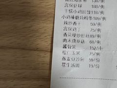 -小南洋海景餐厅(深圳湾店)