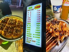 -金二烤肉(早慈巷小区店)