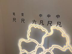 -广州永庆坊瞻云精选酒店