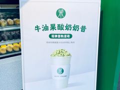 -茉酸奶(春熙路店)