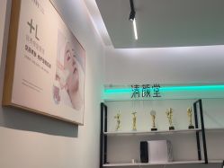 -清颜堂丨分子祛痘·功效美肤