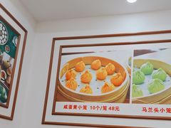 -颐缘居·南翔小笼馆