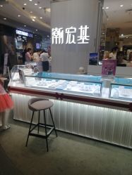 -潮宏基珠宝(天虹石路店)