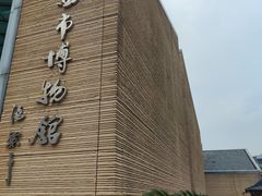 -西安大唐西市博物馆