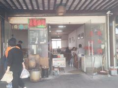 门面-新塍美食吴哥烧饼