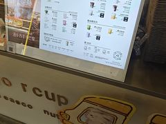 -Yee3·三号椰(上海中山公园龙之梦店)