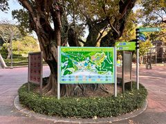 -石排湾郊野公园