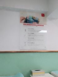 -痘博士烟台·全国连锁祛痘机构