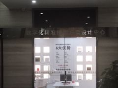 -诺贝尔一诺口腔医院(雁塔院区)