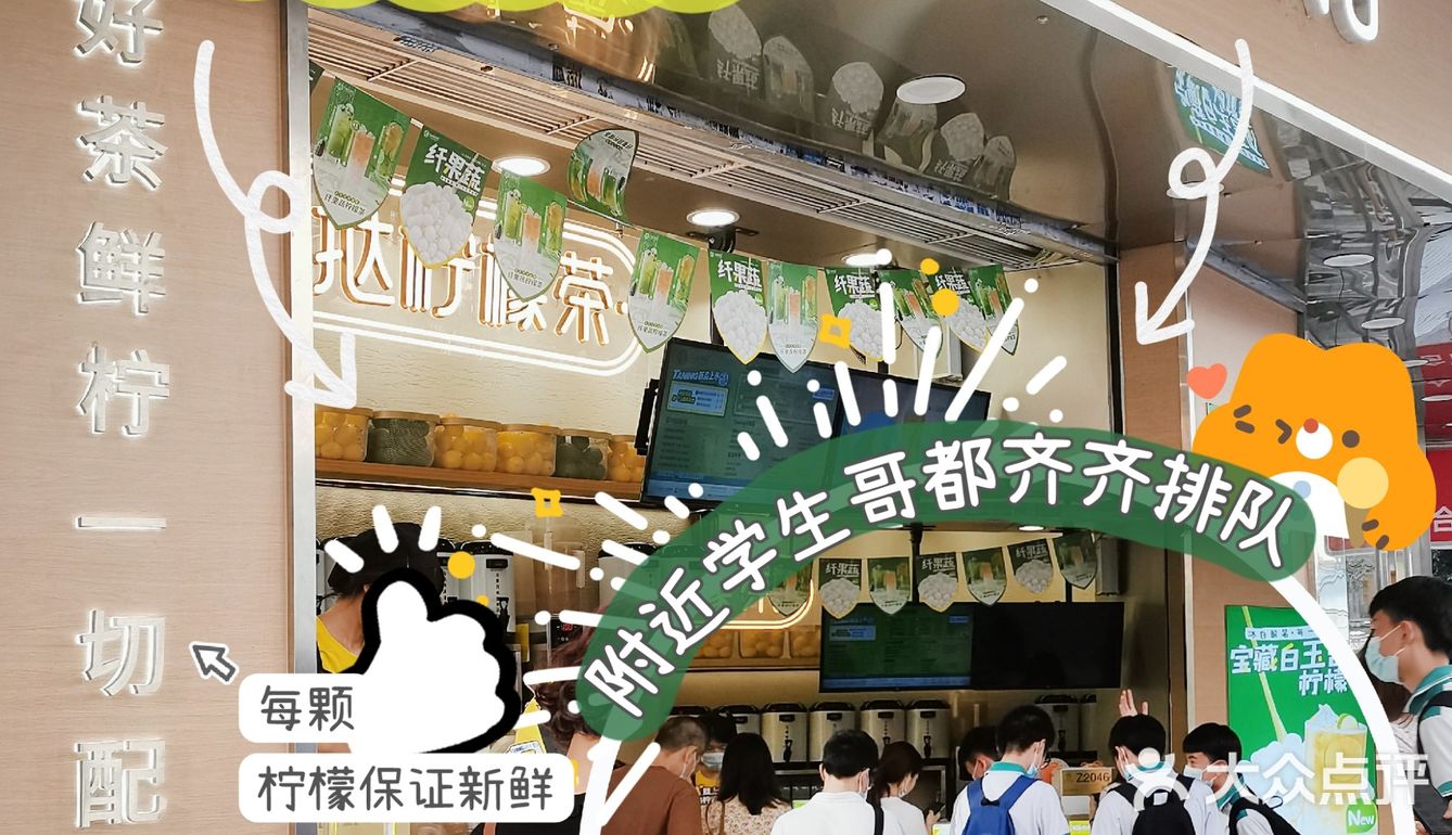 🌠茶饮探店｜🍋 挞柠夏日必饮推荐🧊边款新品最心水⁉️