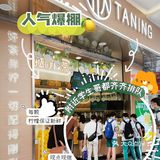 🌠茶饮探店｜🍋 挞柠夏日必饮推荐🧊边款新品最心水⁉️
