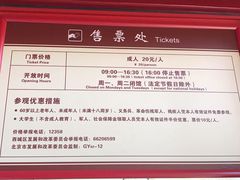 -历代帝王庙博物馆