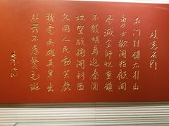 -西柏坡纪念馆