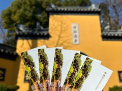 -鸡鸣寺